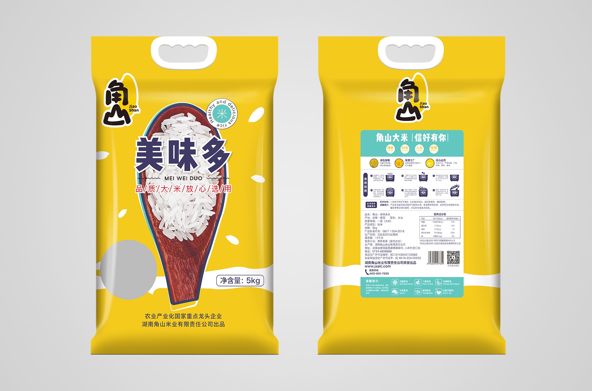 角山：5KG美味多米袋